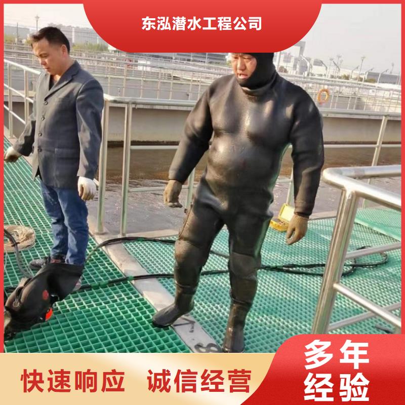 水下維修技術(shù)成熟