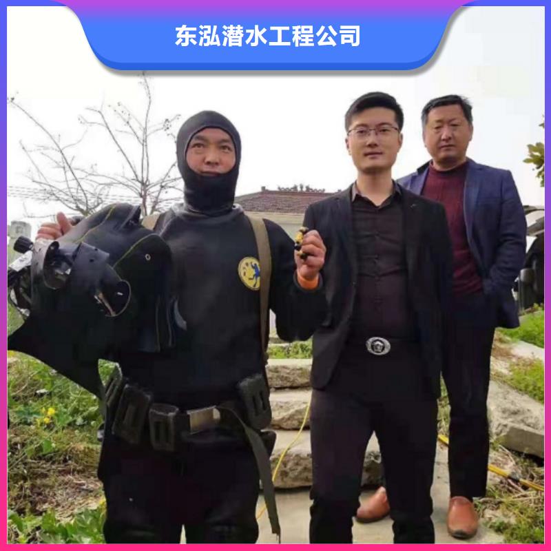 水下维修长期合作