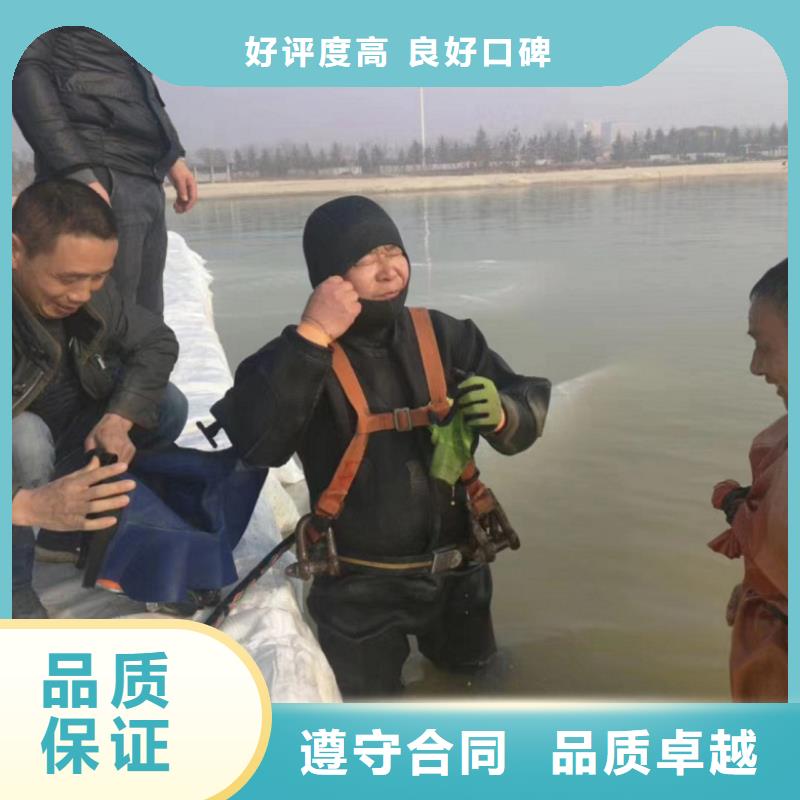 水下維修解決方案