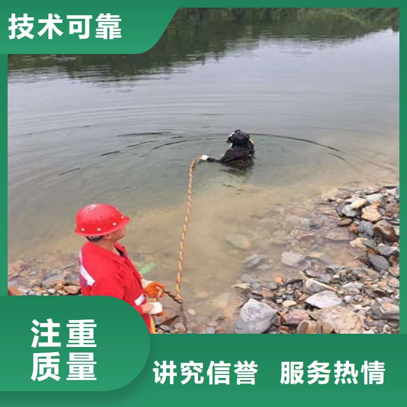 水下維修品質(zhì)好