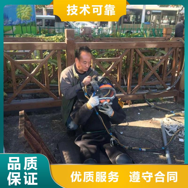 水下維修誠實守信