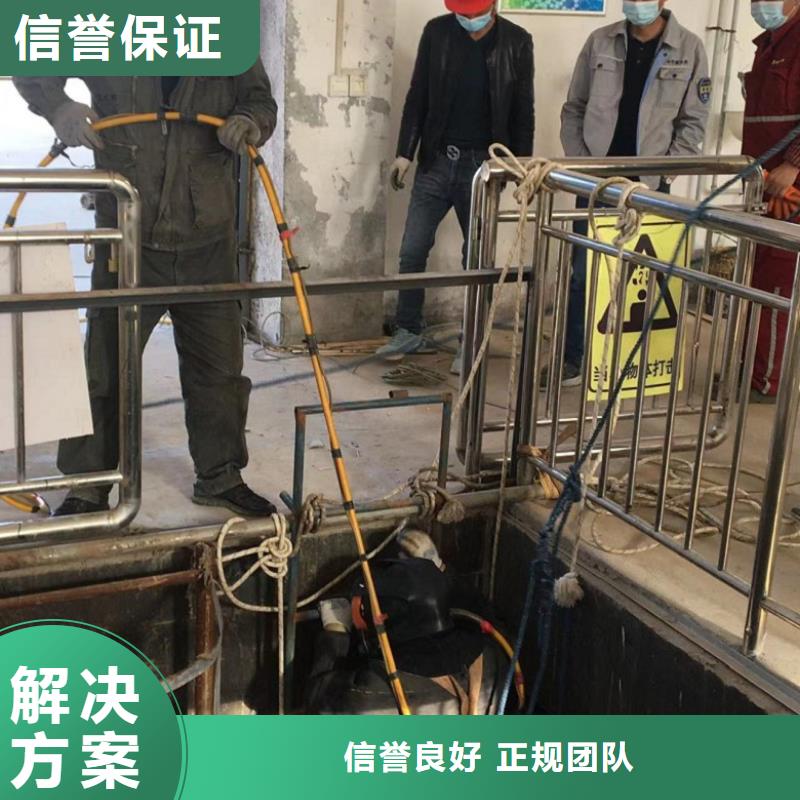水下維修資質(zhì)齊全