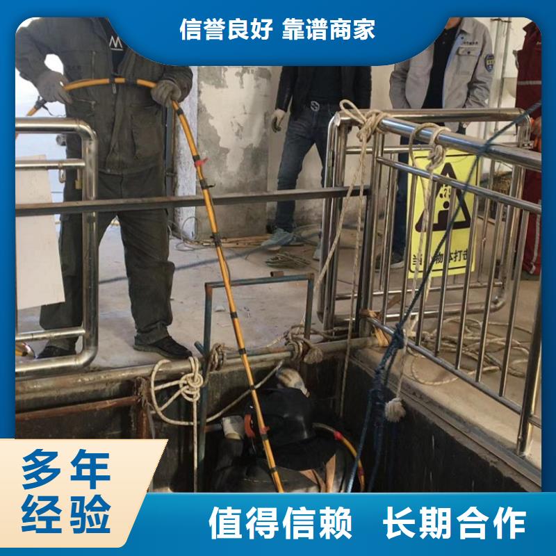 【水下維修潛水作業(yè)施工解決方案】