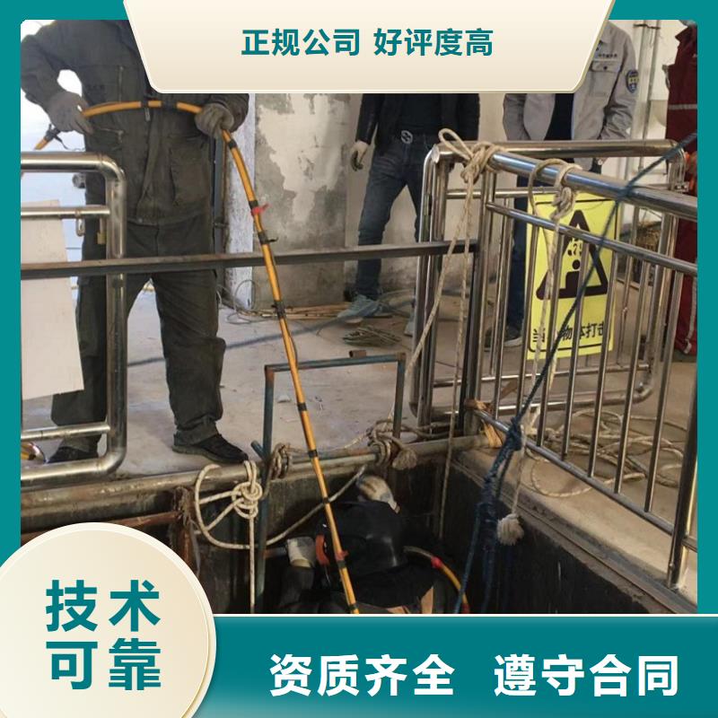 【水下维修-水下疏漏解决方案】
