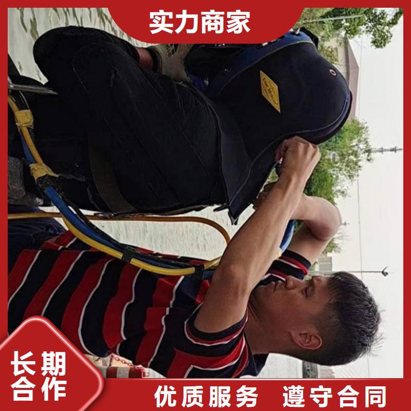 水下维修售后保障