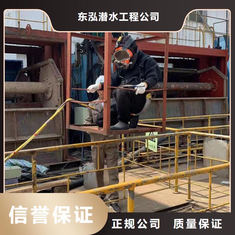 水下维修沉井施工质量保证