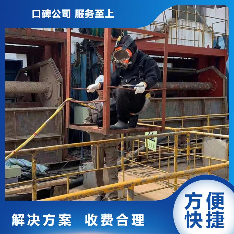 #污水中潛水打撈#-價(jià)格透明