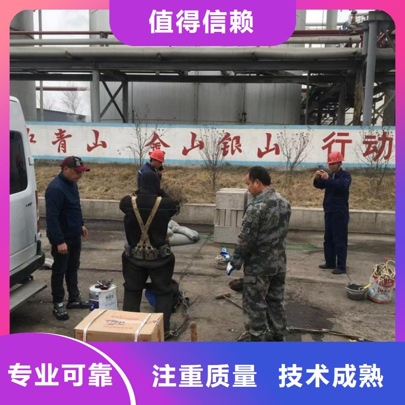  水下维修口碑商家
