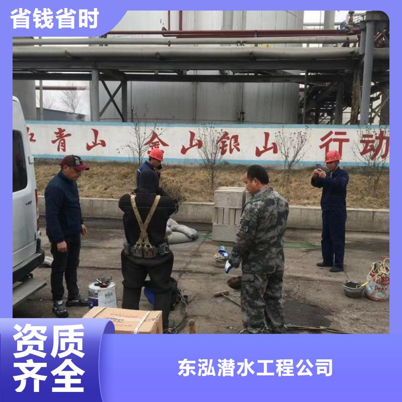 供應(yīng)批發(fā)污水池蛙人潛水切割-價格優(yōu)惠