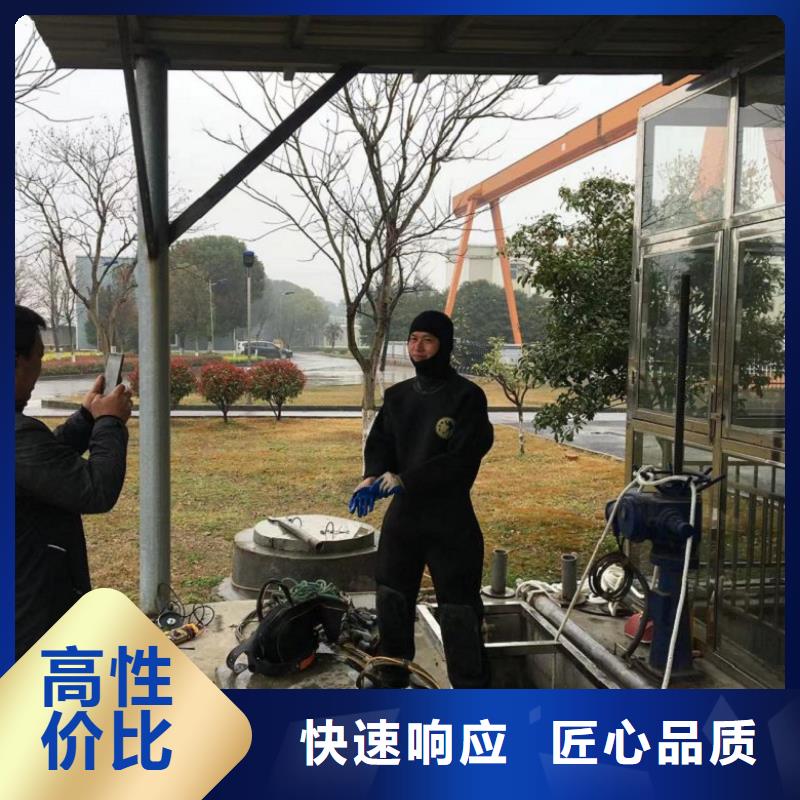  水下维修注重质量