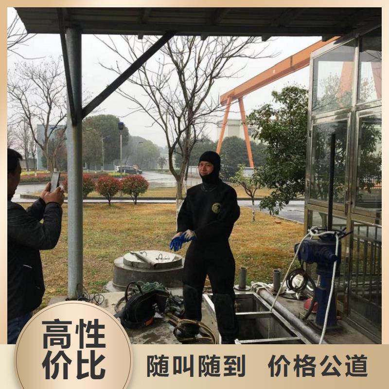 【水下维修】水下堵漏团队实力雄厚