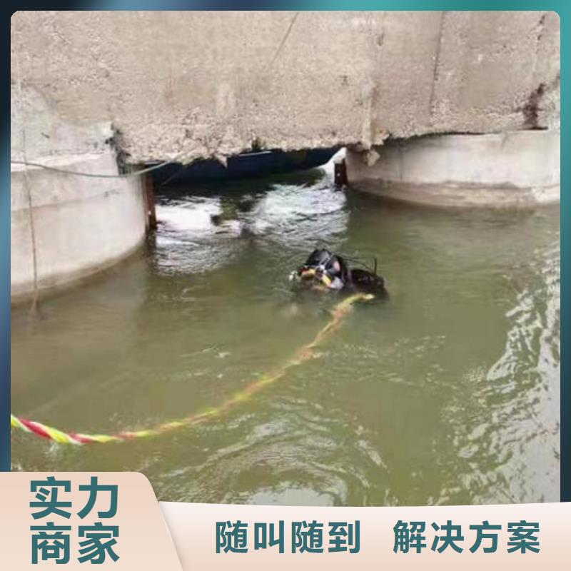 水下維修水下安裝服務(wù)從業(yè)經(jīng)驗豐富