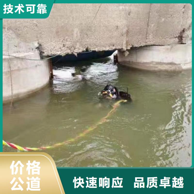 水下維修放心之選