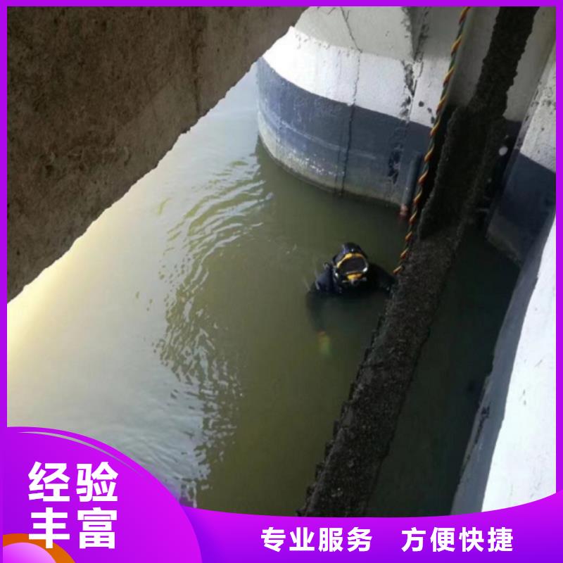 【水下维修潜水作业施工解决方案】