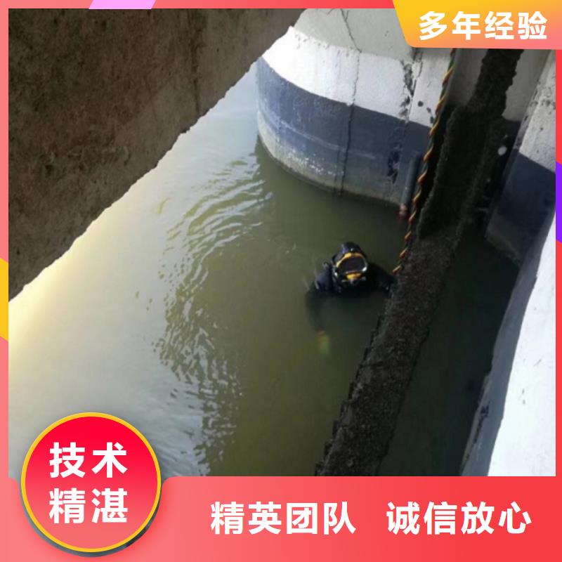  水下維修明碼標(biāo)價