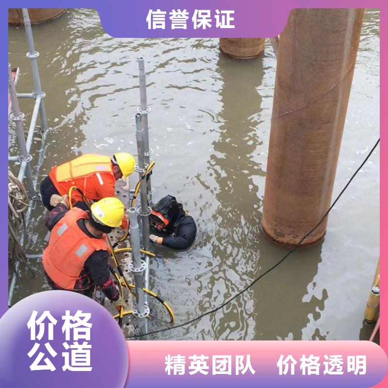 水下維修專業(yè)公司