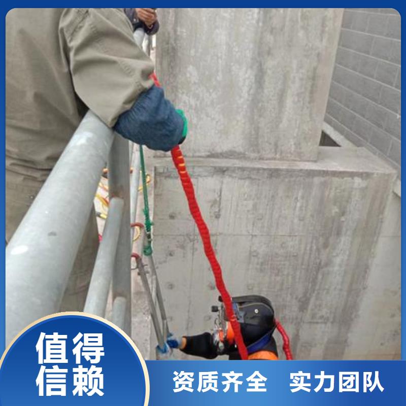 水下維修高品質(zhì)