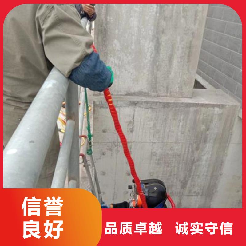 廠家直銷 污水池中蛙人潛水切割廠家