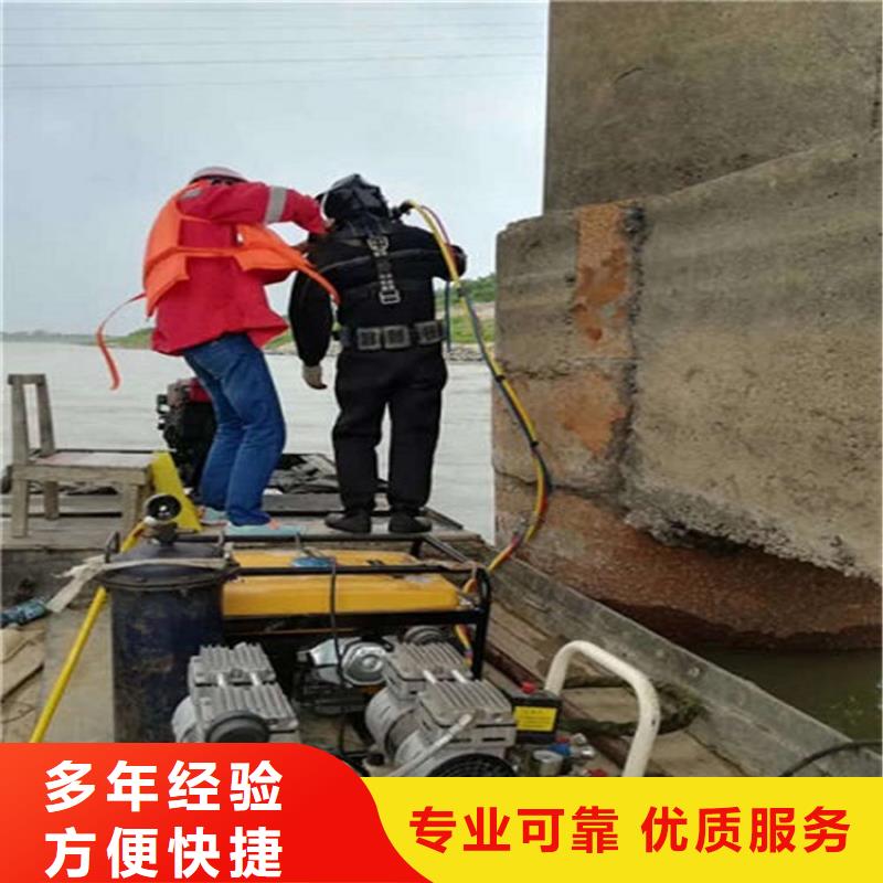 水下維修-水下拆除工程實(shí)力商家