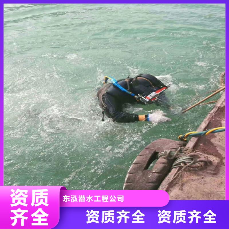 水下維修,蛙人施工團(tuán)隊(duì)