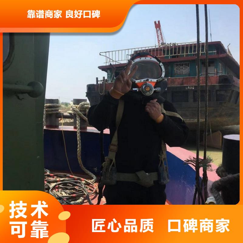 水下維修經(jīng)驗(yàn)豐富