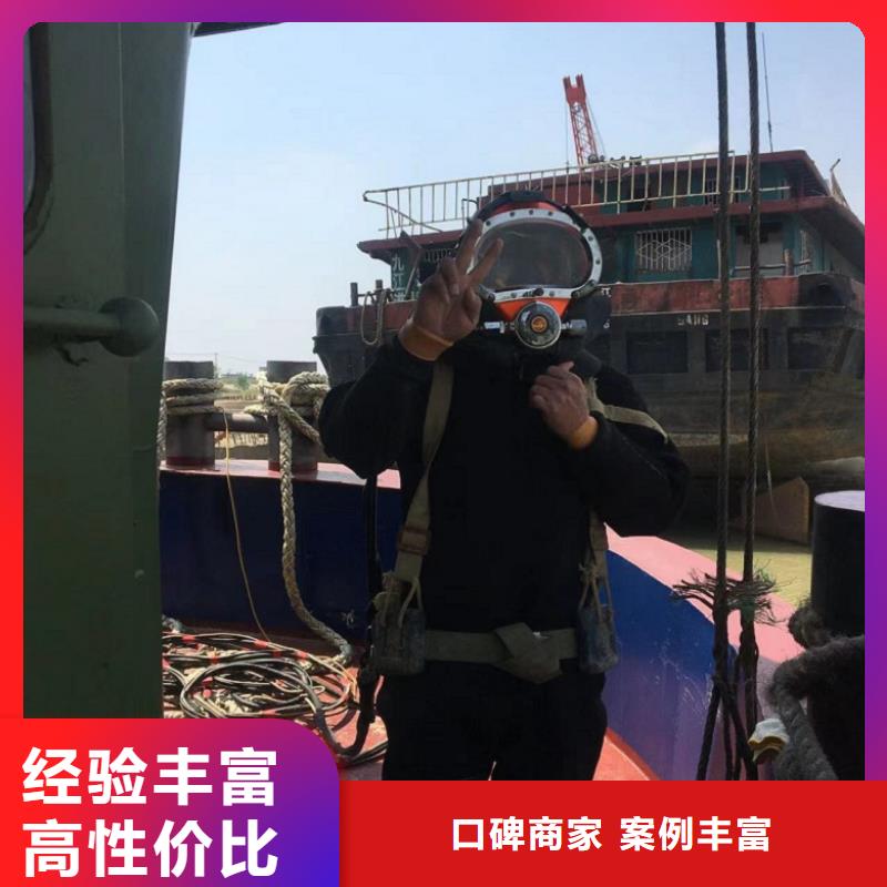  水下维修从业经验丰富