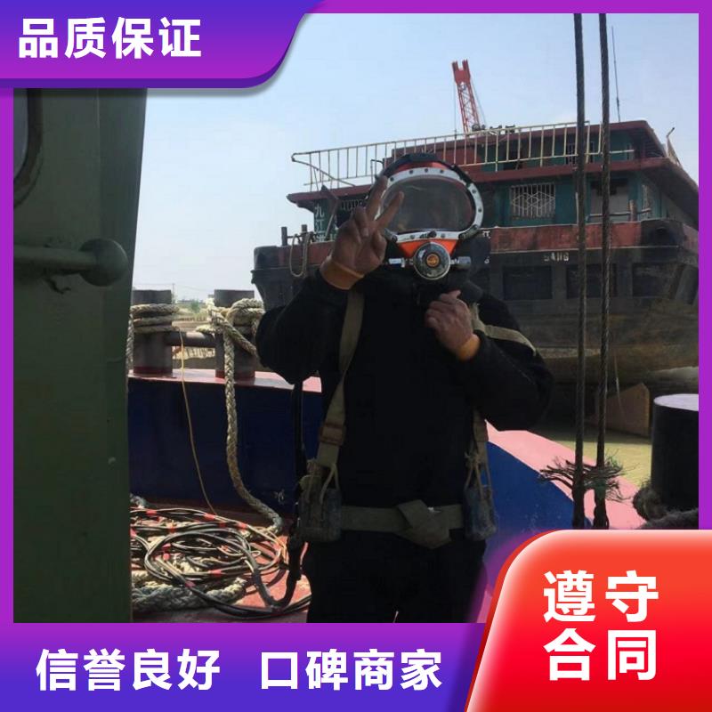 水下维修【水下设施建设】良好口碑