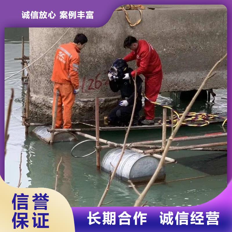 信譽(yù)好的水庫導(dǎo)流洞潛水員封堵公司廠家