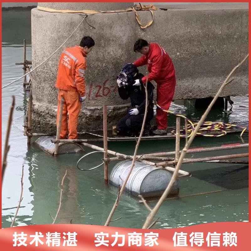 水下维修水下拆墙工程实力雄厚
