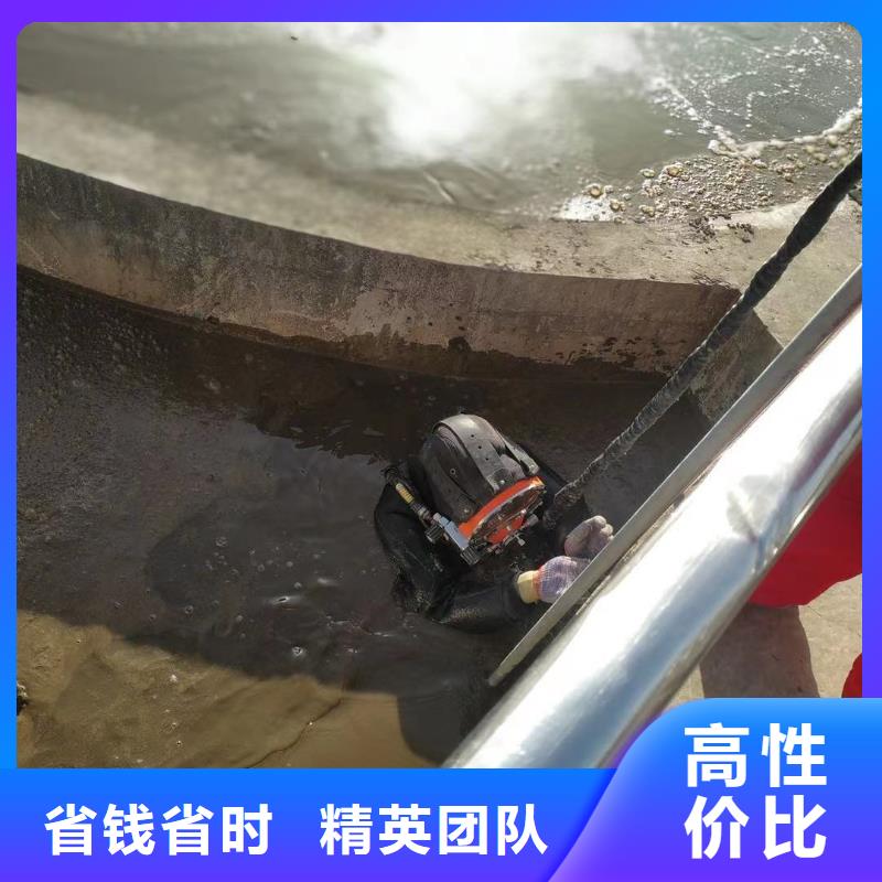【水下维修】潜水作业施工价格低于同行