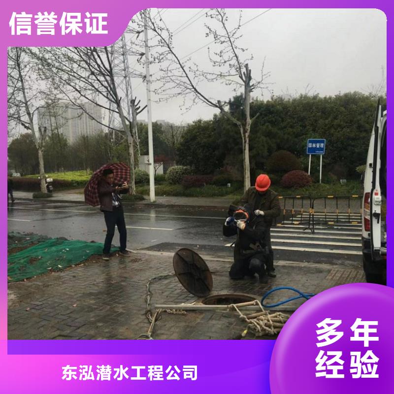 水下维修多年经验
