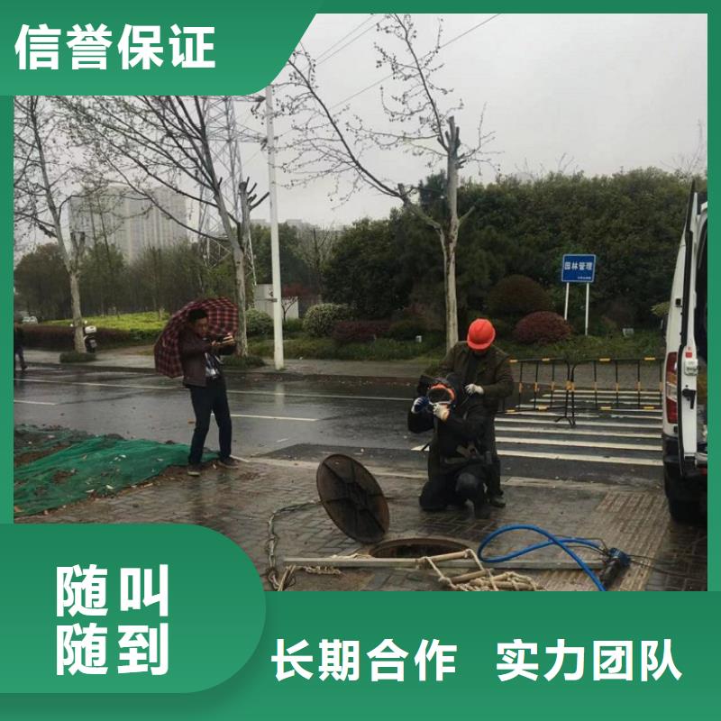水下維修好評(píng)度高