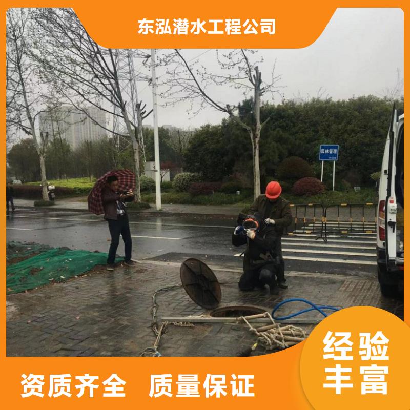 水下維修長期合作