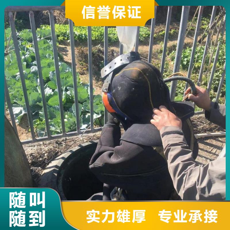 水下维修资质齐全
