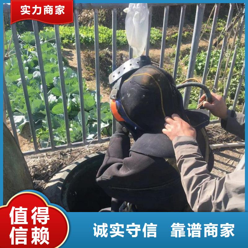 水下維修水下工程隊伍收費合理