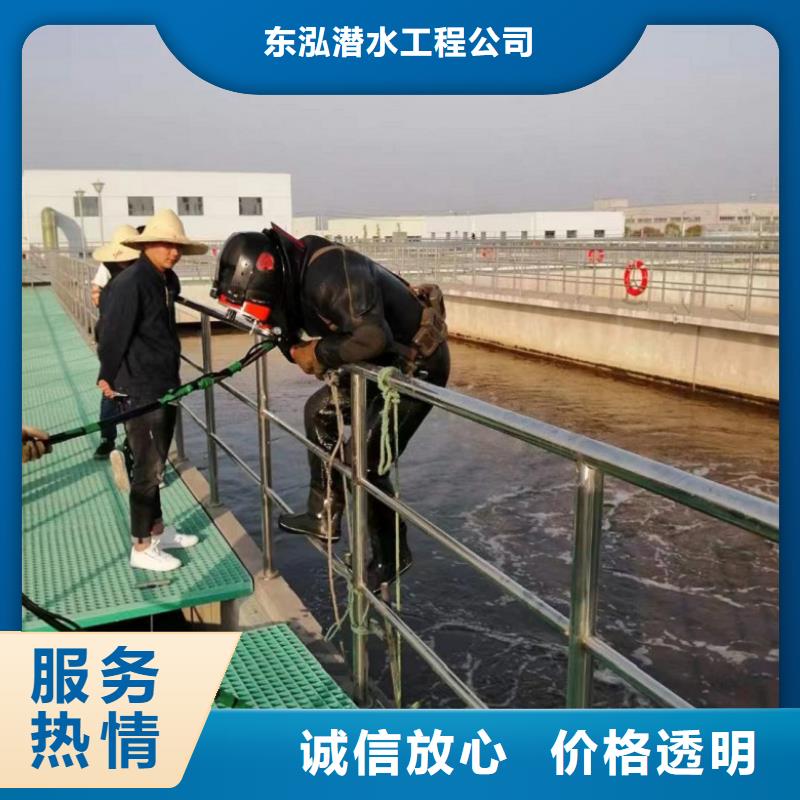 水下維修技術(shù)可靠