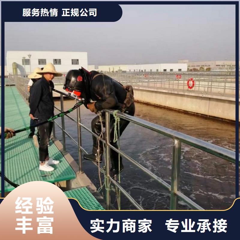  水下維修售后保障