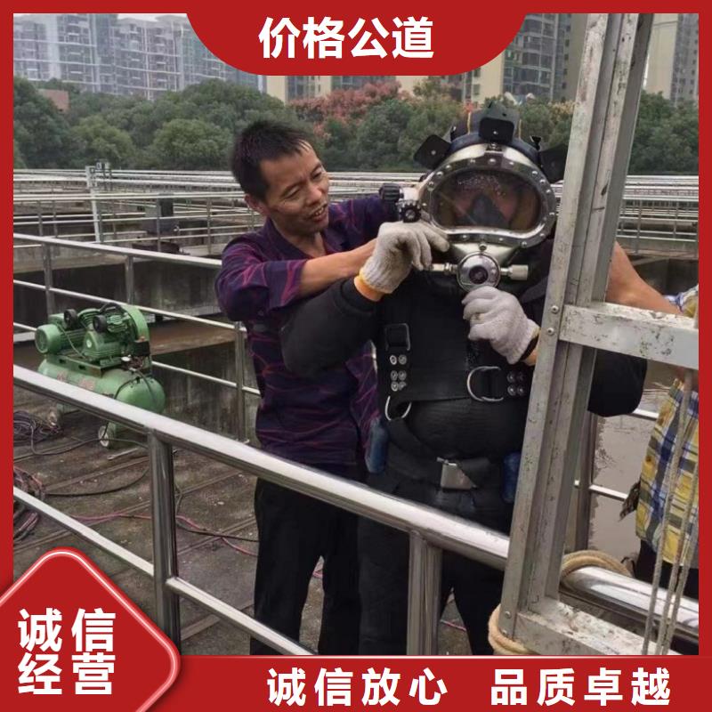 水下維修誠信經營