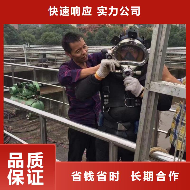 水下維修正規(guī)公司