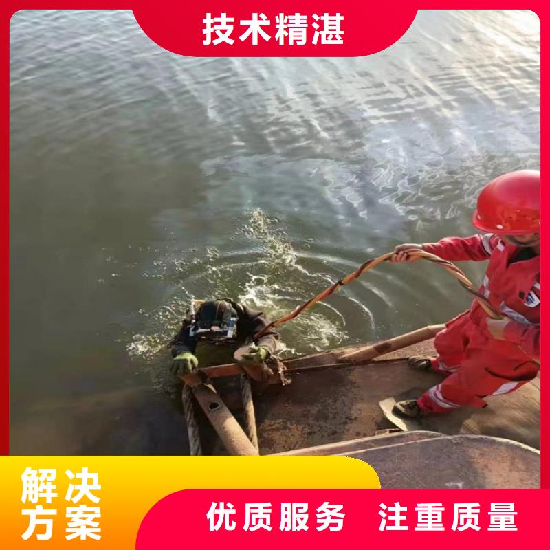 水下焊接收費(fèi)可定制廠家