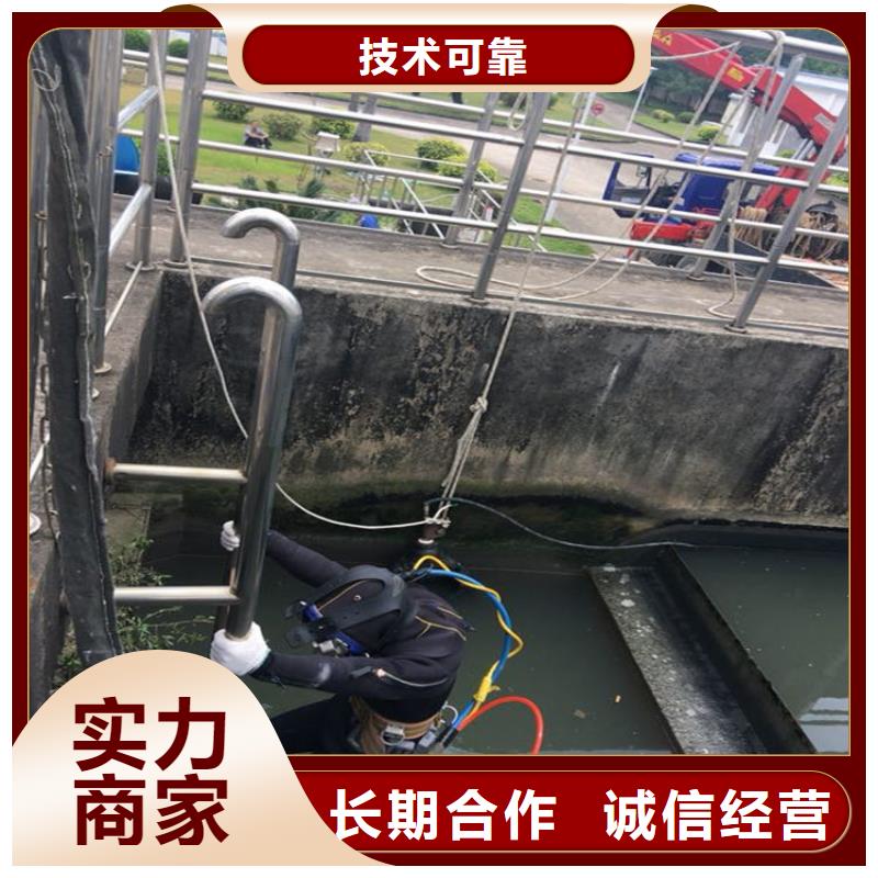 水下維修方便快捷
