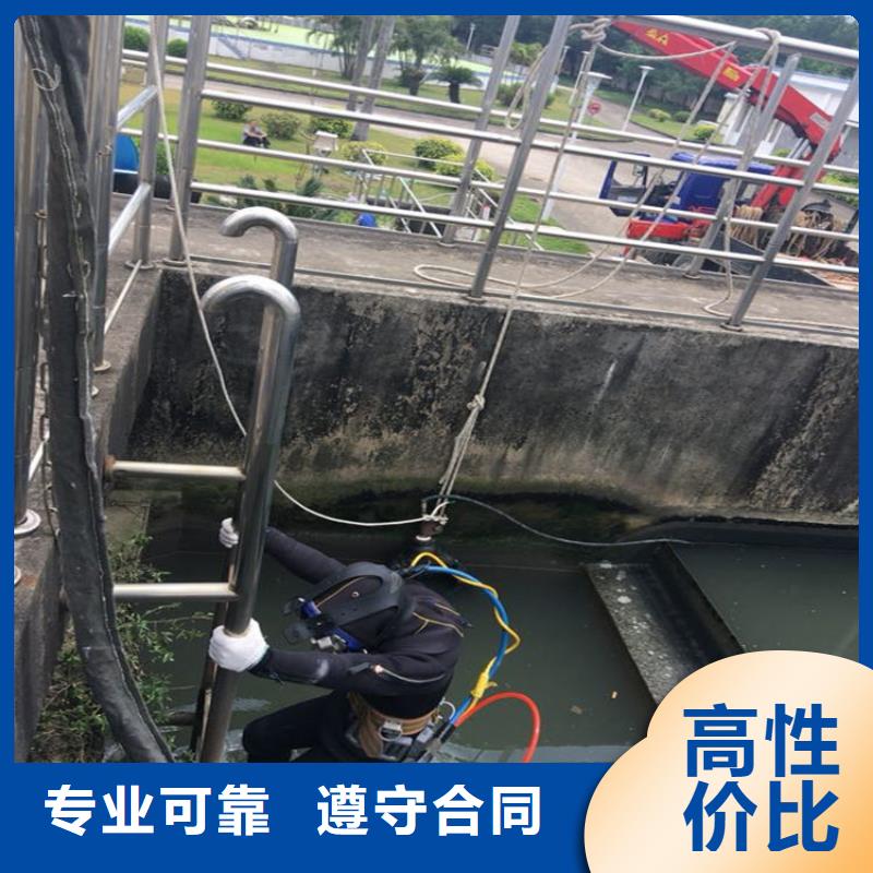 【水下維修】水下爆破明碼標價