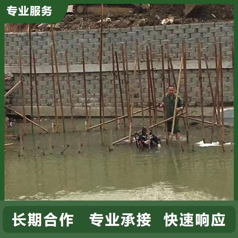  水下维修靠谱商家
