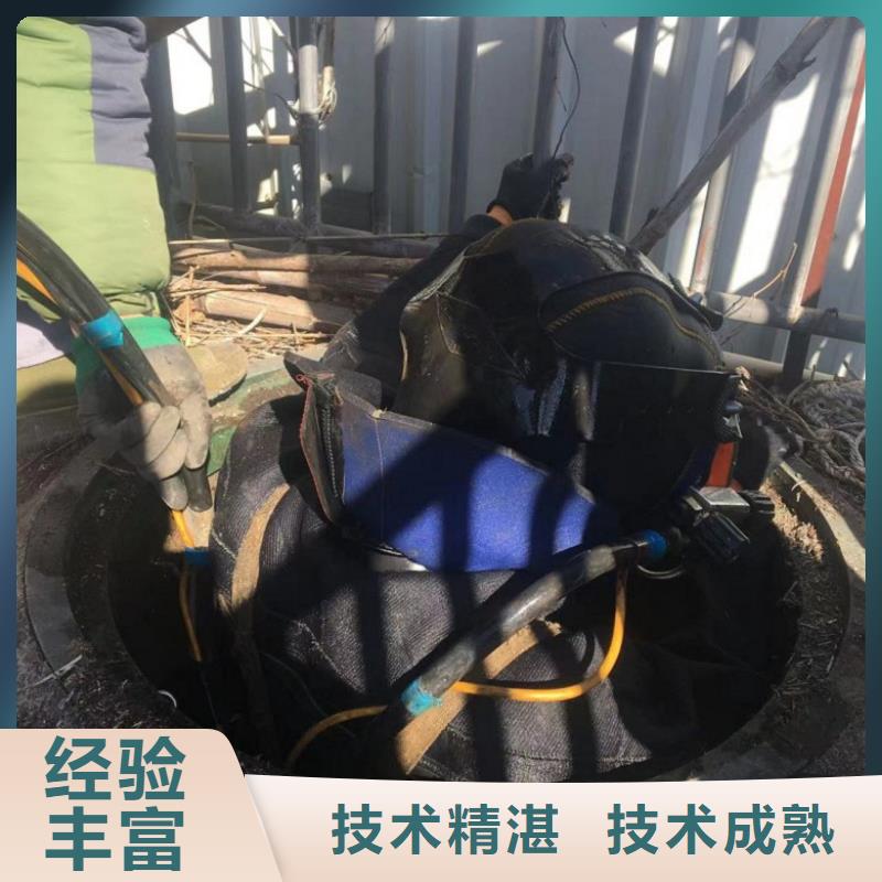 水下維修快速