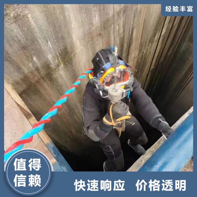 水下維修售后保障