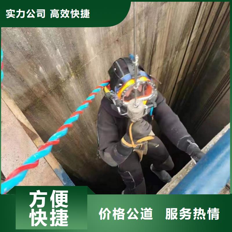  水下维修收费合理