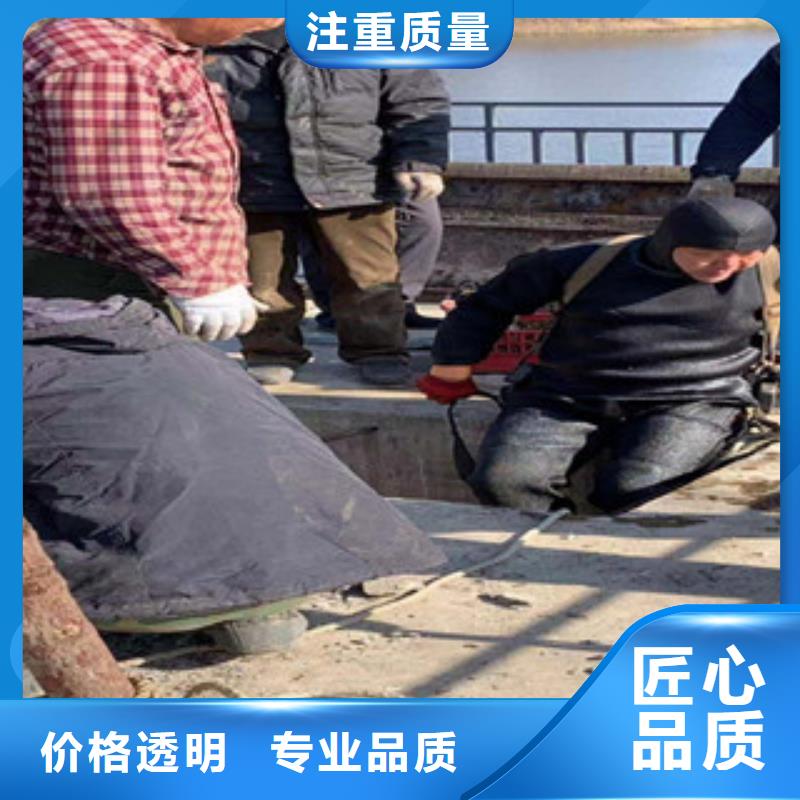 水下维修24小时为您服务