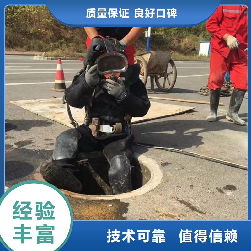 水下維修正規(guī)公司