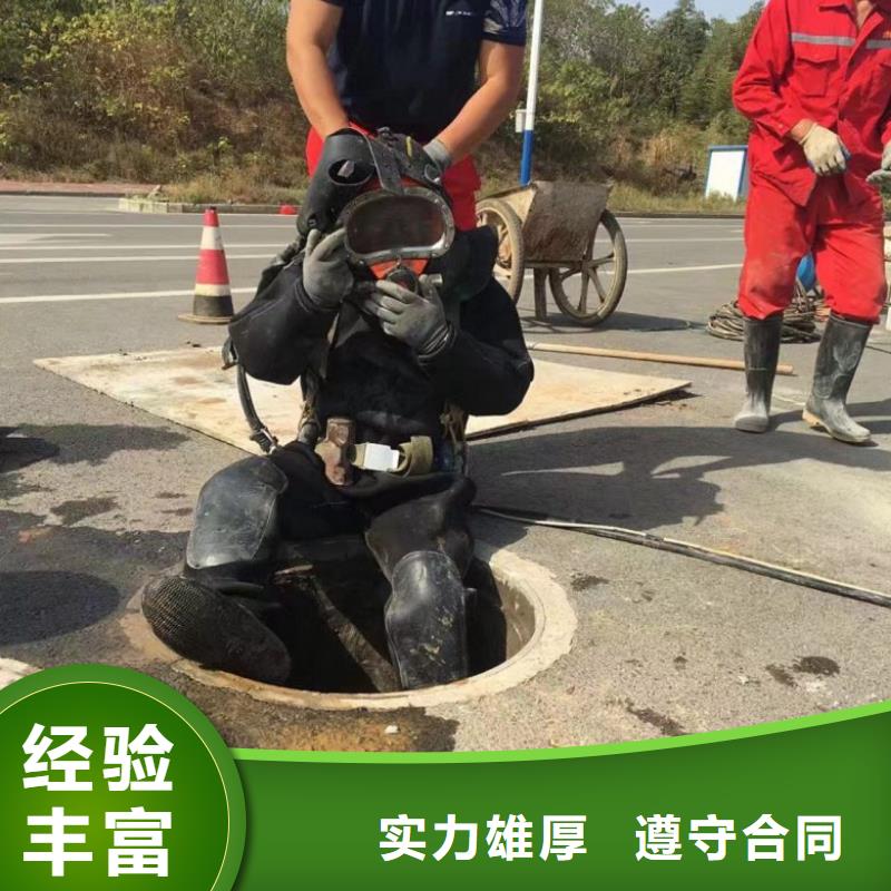 水下維修快速響應(yīng)