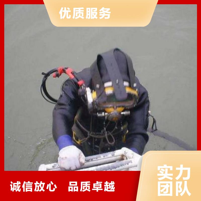 【水下維修】水下疏漏全市24小時服務